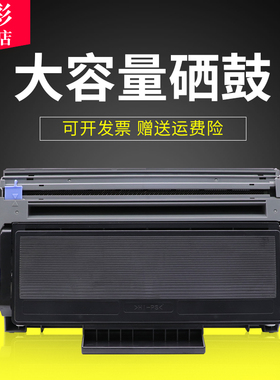雄彩适用兄弟TN3135粉盒Brother HL-5350DN 5370DW 5380DN粉盒 DCP-8060 8065DN 8070D墨粉盒 打印机硒鼓碳粉