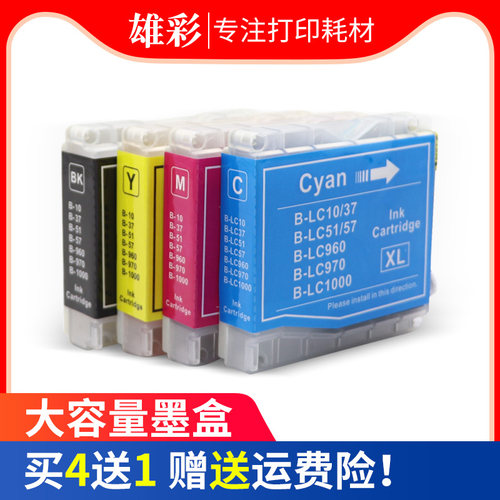 兄弟打印机彩色喷墨