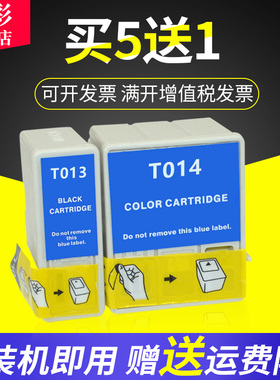 雄彩适用爱普生T013 T014墨盒Stylus C20 C20UX C20SX墨盒 C40 C40UX C40S C40SX 彩色打印机墨盒 油墨水盒