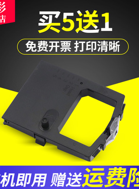 雄彩适用OKI5530sc色带架OKI5320 5330SC 5630SP 5260SC色带框OKI8320 8330针式打印机色带架 墨盒