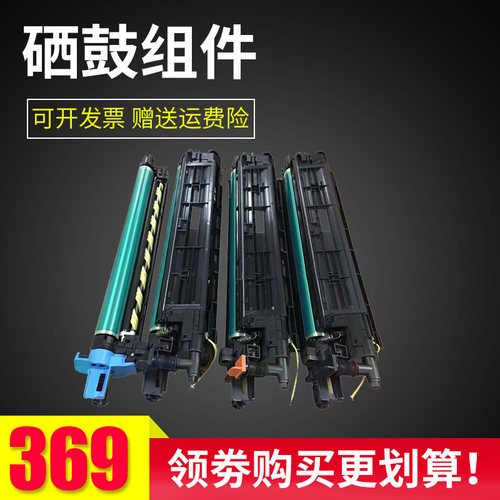 黑色硒鼓跟显影是分开的  彩色是一体的