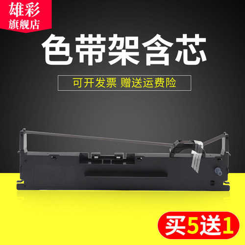 装机即用 买5送1  赠送运费险