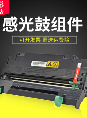 雄彩适用京瓷FS-1320D FS1370 1370DN感光鼓组件M2035DN M2535DN P2135D P2135dn硒鼓套鼓DK-170 TK-173 硒鼓