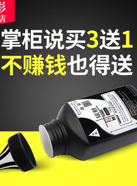 雄彩适用奔图PD-205T碳粉PANTUM P2505 P2505N M6505N M6555 M6555N M6605 M6605N碳粉 打印机碳粉墨粉油墨粉