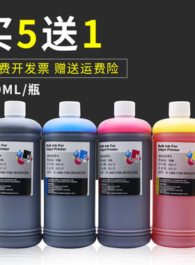 雄彩适用爱普生填充连供墨盒