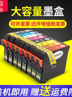 雄彩适用爱普生STYLUS PHOTO R2000墨盒T1590/T1591/T1592/T1593/T1594/T1597/T1598/T1599墨盒 打印机墨水盒