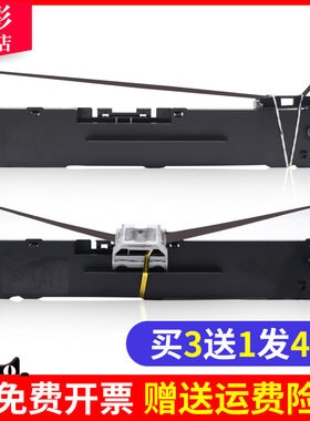 雄彩适用Tejie上海三恭电气TM6906色带架 科密BF730K色带架 特杰TM690 TM6906 TM880 TG6908打印机色带芯框盒