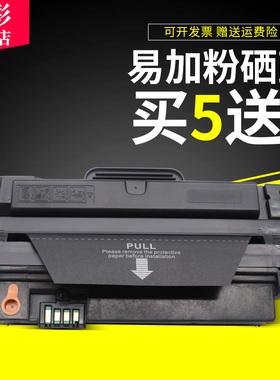 雄彩 适用三星MLT-D1053S 硒鼓Samsung SCX-4623FW ML-1911 1915 2526 2581N硒鼓 黑白一体机晒鼓墨盒粉盒