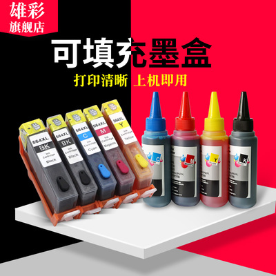 惠普HP5510连供填充打印机