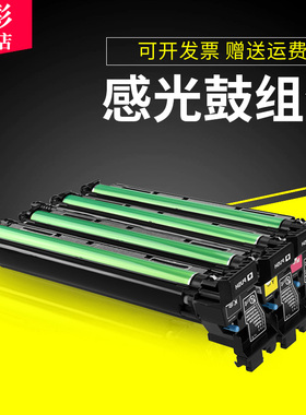 雄彩适用震旦IU208硒鼓Aurora AD C218 C208 C256粉盒C358套鼓 彩色复印打印机感光鼓鼓组件墨粉盒