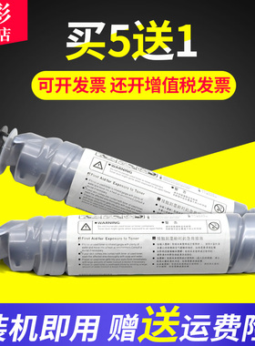 雄彩适用 基士得耶DSM610碳粉DSM716 718 719 720D 818 820D 920DN打印复印机墨粉墨盒雷立LD115/118粉盒粉筒