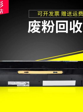 雄彩适用富士施乐 六代机 VI 2271 废粉盒 C3370 C3371 C4471 废粉盒C5571 C6671 C7771 废墨仓 废粉回收盒