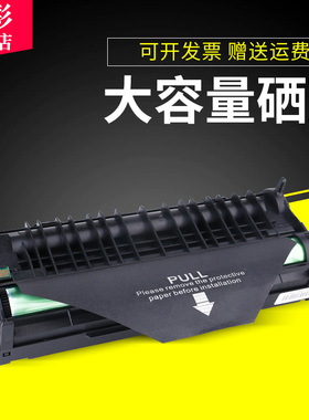 雄彩适用OKI B410硒鼓B410D B410DN B430D B430DN硒鼓MB460 MB470 MB480鼓架 鼓组件粉盒 墨粉盒