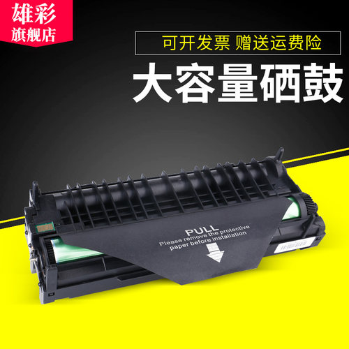 雄彩适用OKI B410硒鼓B410D B410DN B430D B430DN硒鼓MB460 MB470 MB480鼓架 鼓组件粉盒 墨粉盒