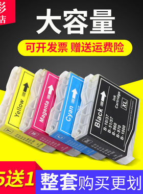 雄彩适用 兄弟MFC-3360C 5460CN 5860 DCP-130C 135C 150C 墨盒155C 330C 350C彩色喷墨打印一体机墨水墨盒