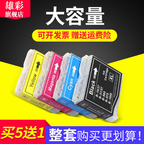 兄弟打印一体机彩色喷墨