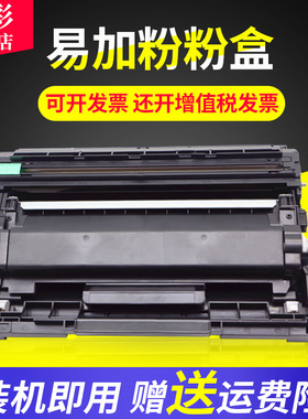 雄彩适用兄弟brothe TN2460粉盒HL-L2395DW MFC-L2713DW硒鼓L2730DW MFC-L2710DW打印机墨盒 碳粉盒
