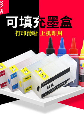 雄彩适用佳能PGI-1400XL填充墨盒Canon MAXIFY MB2040 MB2340 MB2140 MB2740填充墨盒彩色打印机连供墨盒