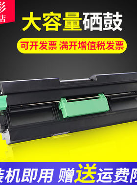 雄彩适用理光SP6430C粉盒 激光打印机粉盒SP6400 6410 6420 6440 6700 6430DN一体机硒鼓 墨粉盒 碳粉 成像鼓