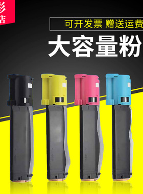 雄彩适用爱普生EPSON C1100粉盒Aculaser C1100 1100N CX11墨粉盒 11NF  CX11NFC 粉盒 打印机墨盒硒鼓