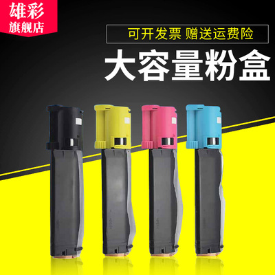 爱普生打印机墨盒硒鼓