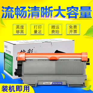 DCP 7060D黑白激光打印机一体机硒鼓粉盒套装 7065DN复印扫描传真机墨粉鼓架易加粉墨盒晒鼓 兄弟DCP 雄彩适用