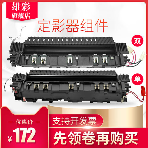拆机定影，8成新左右，质保30天忧售后