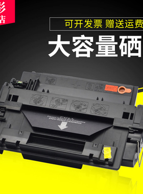 雄彩适用惠普HP LaserJet p3010 P3011 P3015 P3015dn/x P3016激光打印机硒鼓碳粉 M521dn M525dn M525f墨盒