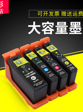 雄彩适用利盟108bk墨盒Lexmark S708 S208 S408 S205 S305 S308 S405 S505 S508 S605墨盒 彩色打印机墨盒