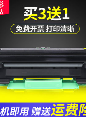 黑白激光打印机硒鼓墨粉盒