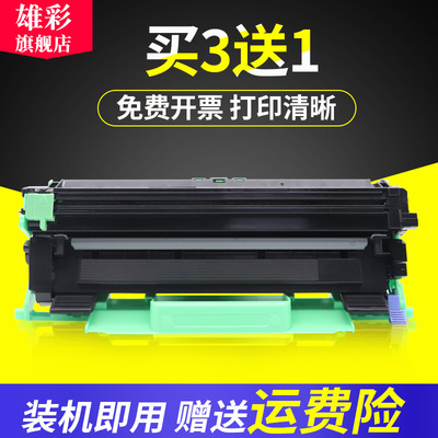 黑白激光打印机硒鼓墨粉盒