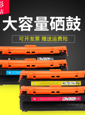 雄彩适用华讯方舟HC5840硒鼓HM1780硒鼓HS1680e粉盒HC5840硒鼓HS1680 HM1780硒鼓墨粉盒 打印机多功能复印机