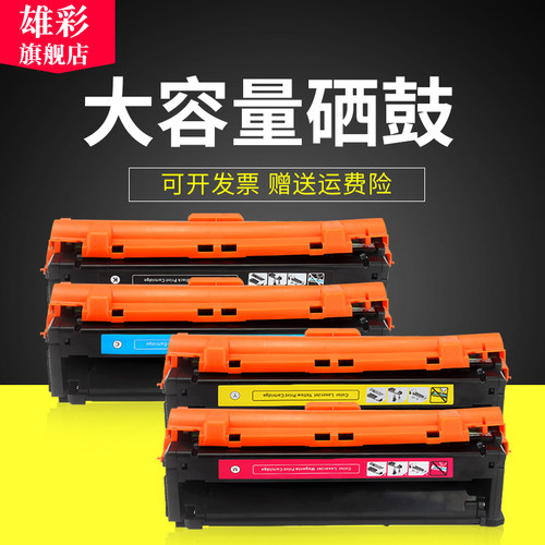 雄彩适用华讯方舟HC5840硒鼓HM1780硒鼓HS1680e粉盒HC5840硒鼓HS1680 HM1780硒鼓墨粉盒 打印机多功能复印机