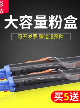 雄彩适用佳能Canon IR2022I IR2025 IR2030 IR2116J复印机粉盒2422N IR2318L IR2016套鼓硒鼓组件鼓架 粉盒