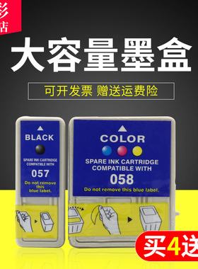 雄彩适用爱普生T057 T058墨盒Epson ME1墨盒 ME1+ 墨盒ME100墨盒B161B打印机墨盒T057墨盒T058打印机墨盒墨水