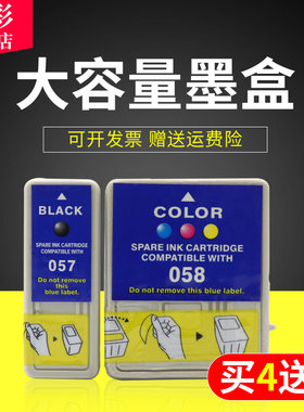 爱普生打印机墨水