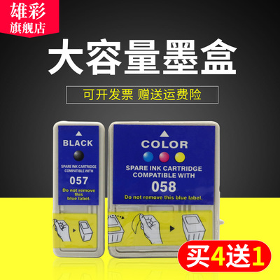 爱普生打印机墨水