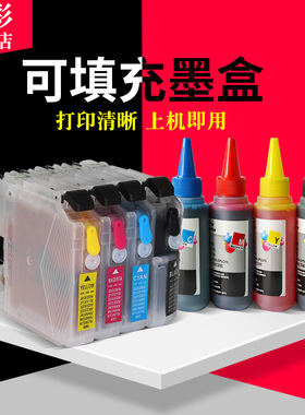 雄彩适用兄弟LC261 LC263填充墨盒Brother DCP-J562DW MFC-J480DW MFC-J680DW MFC-J880DW彩色打印机填充墨盒