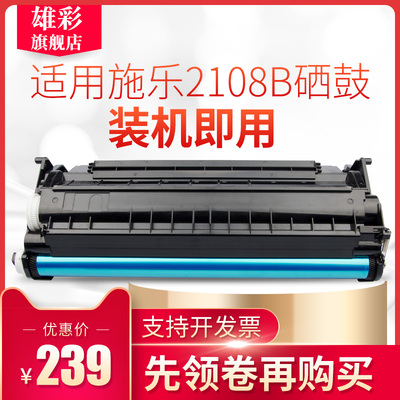 硒鼓复印机易加粉墨盒