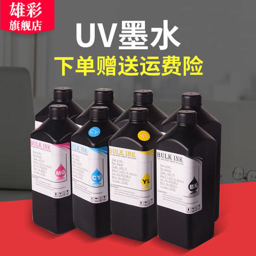 打印清晰 色彩鲜艳