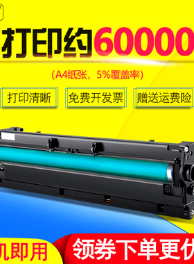 雄彩适用 基士得耶DSM610套鼓 DSM716 718 719 720D 920DN复印机硒鼓组件DSM818 820D复合打印机感光鼓成像鼓