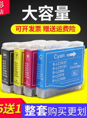 雄彩适用 兄弟DCP-330C墨盒350C 540CN 560CN 750CW 153C 157C  770CW 兄弟960墨盒 喷墨打印机油墨盒