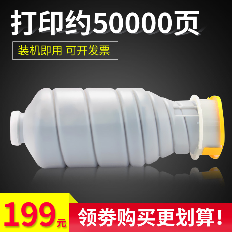 雄彩适用柯尼卡美能达TN010粉盒Bizhub 1200 1250 1051 951碳粉仓墨粉盒 复印机打印机碳粉盒 墨粉筒