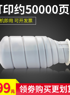 雄彩适用柯尼卡美能达TN010粉盒Bizhub 1200 1250 1051 951碳粉仓墨粉盒 复印机打印机碳粉盒 墨粉筒