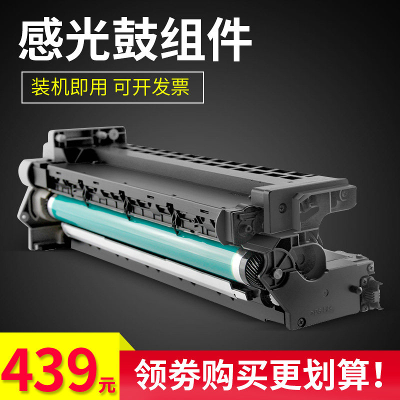 雄彩适用柯尼卡美能达7118 152 183 211 7516 7521 7216 7220 1611套鼓1611 1811 硒鼓组件7118显影仓 载体