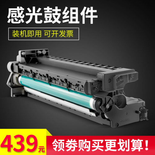 雄彩适用柯尼卡美能达7118 152 183 211 7516 7521 7216 7220 1611套鼓1611 1811 硒鼓组件7118显影仓 载体