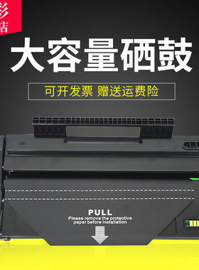 雄彩适用理光SP100硒鼓Ricoh SP100C 100SF SP100SU SP112SF打印机硒鼓SP110SU SP110Q硒鼓sp111su c SF硒鼓