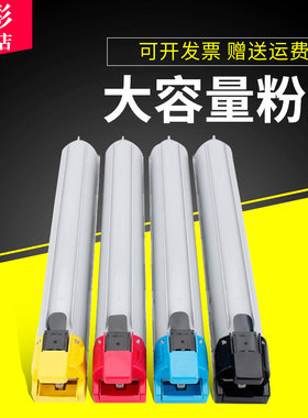 samsung彩色复印机墨粉盒