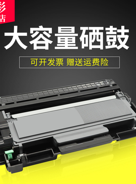 雄彩适用柯尼卡美能达3000MF粉盒Bizhub 2600P 3080MF粉盒 黑白激光打印机硒鼓TNP65粉盒TNP66碳粉IUP27鼓架