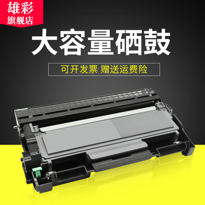 适用柯尼卡美能达3000MF粉盒